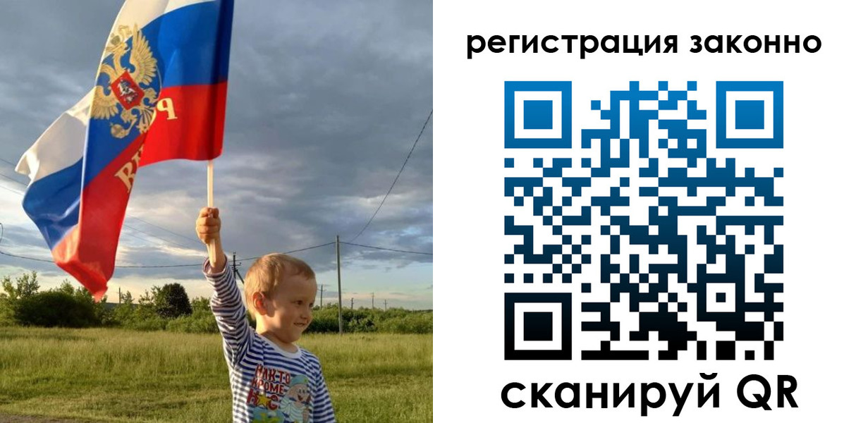 пропишу в квартире в Самаре