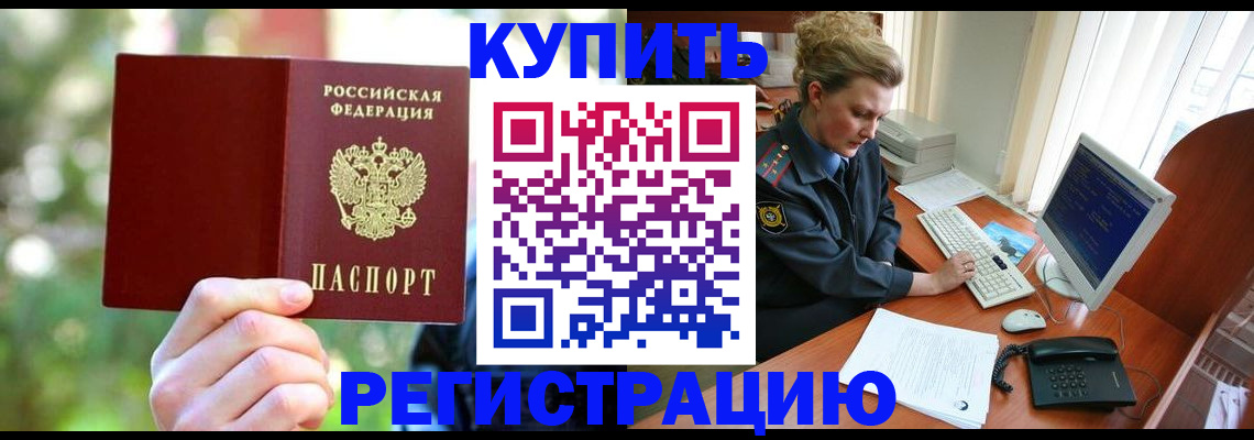 пропишу в квартире в Самаре